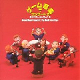 Tokyo Philharmonic Orchestra - Orchestral Game Concert 2