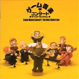 Tokyo Philharmonic Orchestra - Game Music Concert ~ The Best Selection