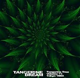 Tangerine Dream - Tangerine Tree - VOL073 - Soundtrax