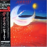 Journey - Dream,After Dream