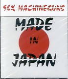 Sex Machineguns - MADE IN JAPAN