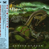 Snakes In Paradise - Garden of Eden