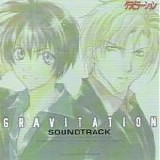 Various artists - Gravitation OVA