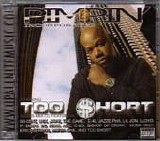 Too Short - Pimpin' Incorporated