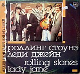 The Rolling Stones - Lady Jane