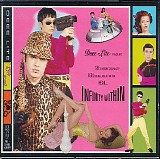 Deee-Lite - Infinity Within