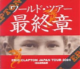 Eric Clapton - Final Chapter - Japan Tour