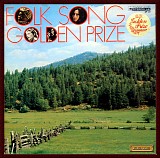 Various Artists - Folk Song Golden Prize