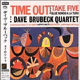 The Dave Brubeck Quartet - Time Out