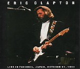 Eric Clapton - Fukuoka International Center Hall