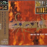 Simple Minds - Good News From The Next World