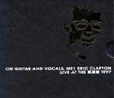 Eric Clapton - On Guitar & Vocals - Me!