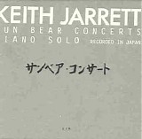 Keith Jarrett - Sun Bear Concerts: Piano Solo/Kyoto/Osaka/Tokyo/Sapporo November 1976