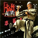 John Hiatt and the Guilty Dogs - Hiatt Comes Alive at Budokan?