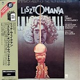 Rick Wakeman - Lisztomania