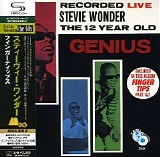 Little Stevie Wonder - The 12 Year Old Genius