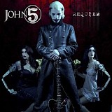 John 5 - Requiem - 2008