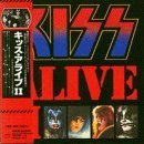 Kiss - Alive II