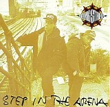 Various artists - Step in the Arena