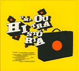 Various artists - Uma Outra História