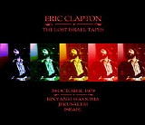 Eric Clapton - The Lost Israel Tapes