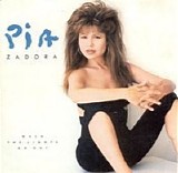 Pia Zadora - When the Lights Go Out