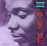 Philip Bailey - Walking On The Chinese Wall