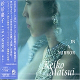 Keiko Matsui - In a Mirror