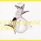 Various artists - Gommagang Zwei