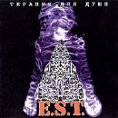 E.S.T. - Терапия Для Души