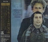 Simon & Garfunkel - Bridge Over Troubled Water