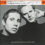 Simon & Garfunkel - Bookends