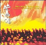 Various artists - Once upon a Time in China: The Best of Chinese Film Music, Vol. 1