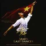 Christopher Gordon - Mao's Last Dancer