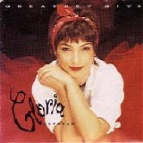 Gloria Estefan - Greatest Hits