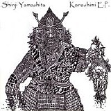 Shinji Yamashita - Kanashimi E.P.