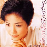 Faye Wong - Everything [2004 remaster]