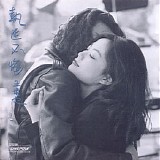 Faye Wong - No Regrets