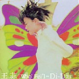 Faye Wong - Di-Dar [2004 remaster]