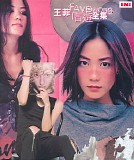 Faye Wong - Faye Wong Best Boxset 5 In 1