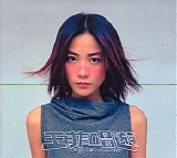 Faye Wong - Scenic Tour