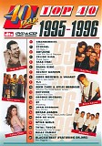 Various artists - 40 Jaar Top 40 1995-1996