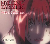 Mylene Farmer - Peut-ÃŠtre Toi [remixes]