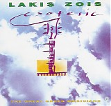 Lakis Zois - Esoteric