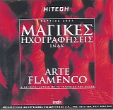 Los Hermanos Baliardo - ÎœÎ±Î³Î¹ÎºÎ­Ï‚ Î—Ï‡Î¿Î³ÏÎ±Ï†Î®ÏƒÎµÎ¹Ï‚ - Arte Flamenco