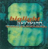 Big Light - Now Here