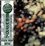 Pink Floyd - Obscured By Clouds