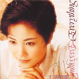 Faye Wong - Everything