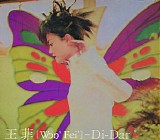 Faye Wong - Di-Dar