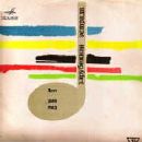 Dean Reed - Дин Рид